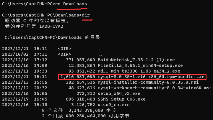 QQ截图20231221154626.png